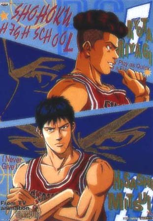 Otaku Gallery  / Anime e Manga / Slam Dunk / Personaggi / Shohoku / Gruppo / shohoku (67).jpg